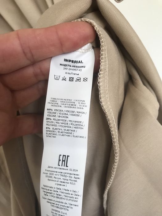 Sukienka letnia Imperial