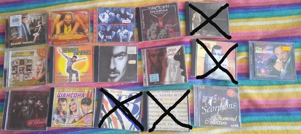 Коробки с CD дисков с вкладышами