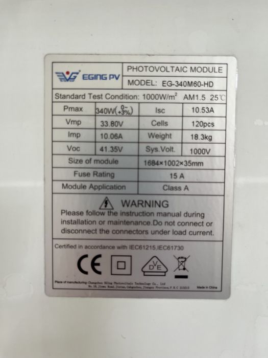 сонячні батареї Eging pv