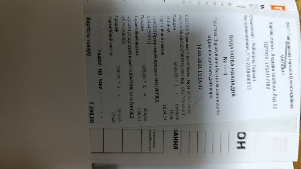 Redmi 9s телефон