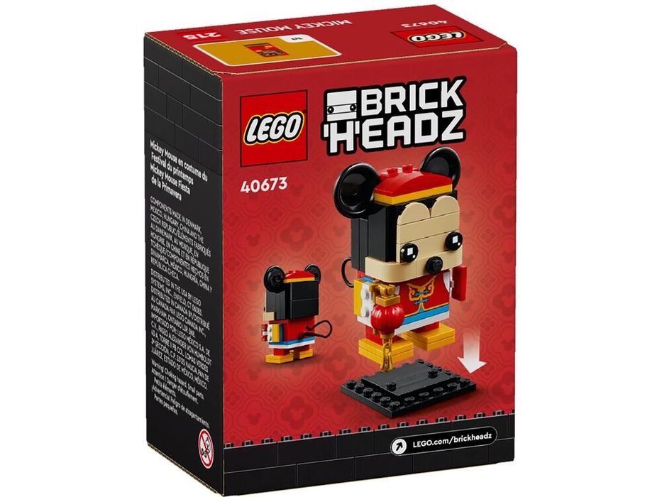 Новий запакований набір Lego 40673