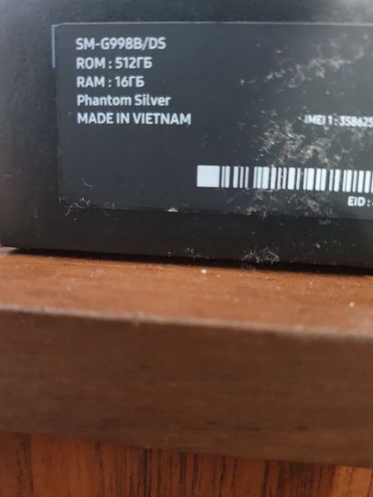 Samsung s21 ultra 5g