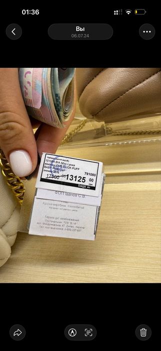 PINKO BAG оригінал