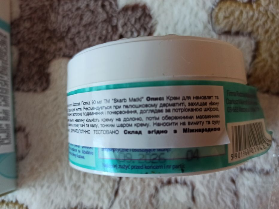 Набір в пологовий для мами та дитини