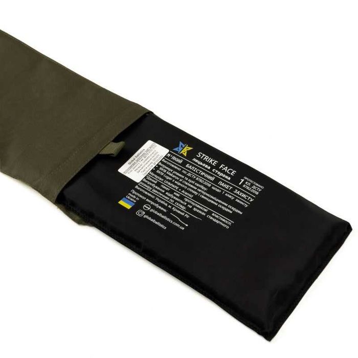 Камербанди з кишенями та швидким скидом. Розмір 15х20см. Мультикам 2шт