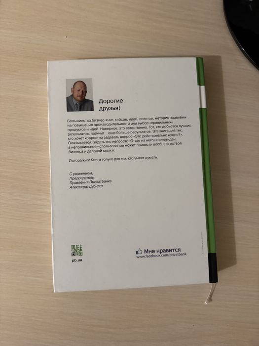 Эссенциализм (Путь к простоте) Грег Маккеон