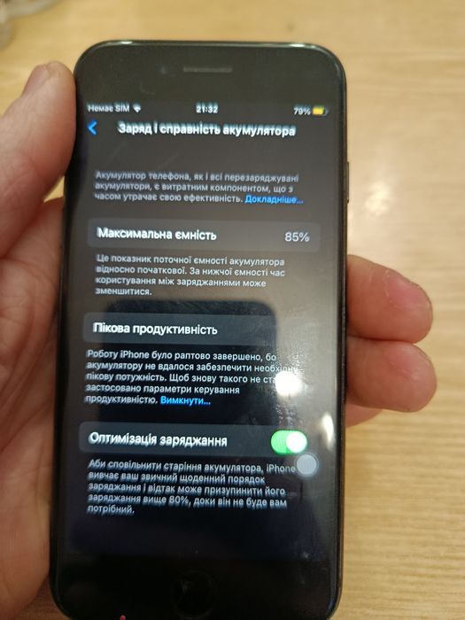 Айфон 8 64 ГБ...