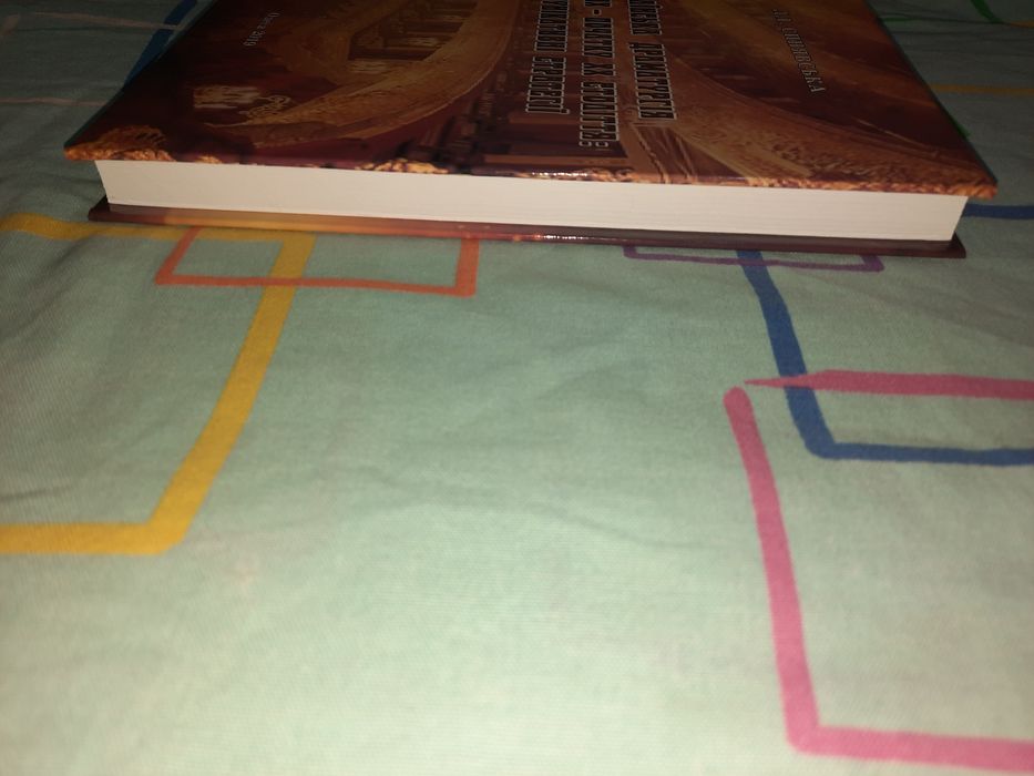 Українська драматургія кінця ХІХ-початку ХХ століття Синявська