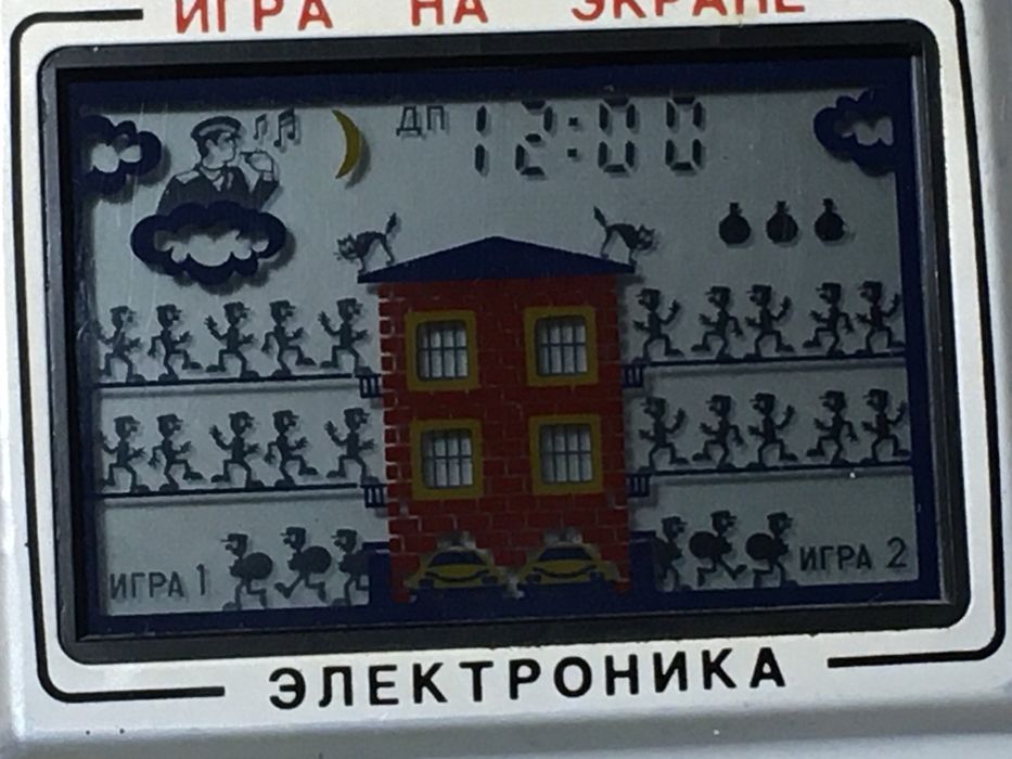 Игра электроника ночные воришки СССР