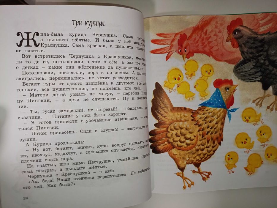 Алиса в стране чудес, Лагин	Старик Хоттабыч, Берестов	Катя в Игрушечном городе