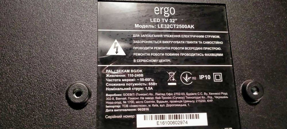 Main board CV628H-T42