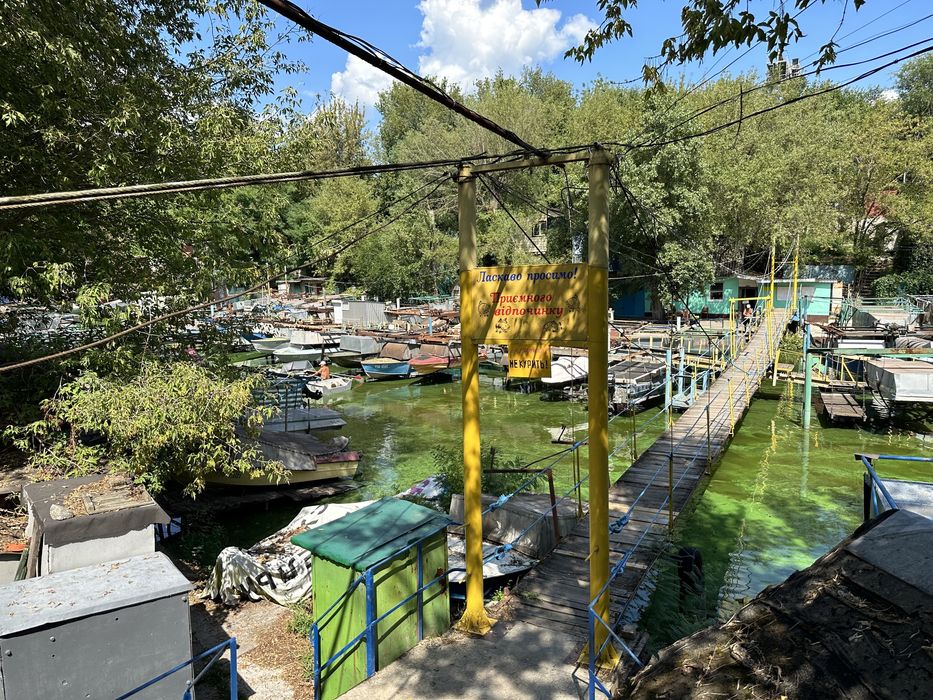 Продам підйомник та бокс на причалі 2. Верхній б'єф