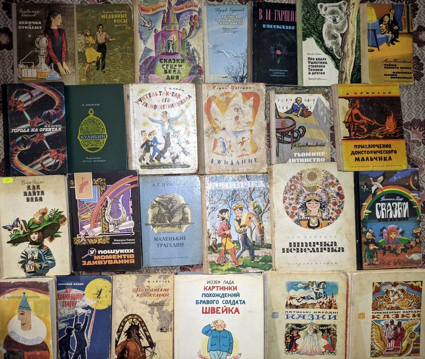 Ч3 Дитячі книги, казки, енциклопедії, підручники, пригоди