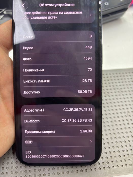 Iphone 16 128gb 94%акб