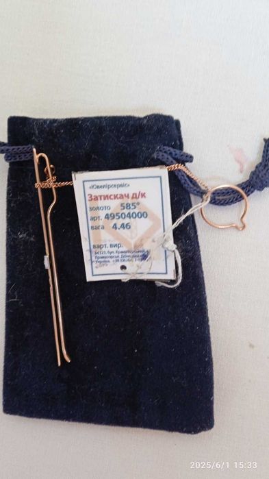 Подарунок для чоловіка зажим для галстука золото з бриліантом