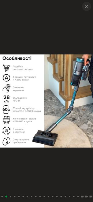 Пилесос RZTK V45 Flex