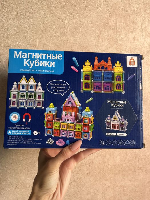 Магнитный конструктор Дом и пазл