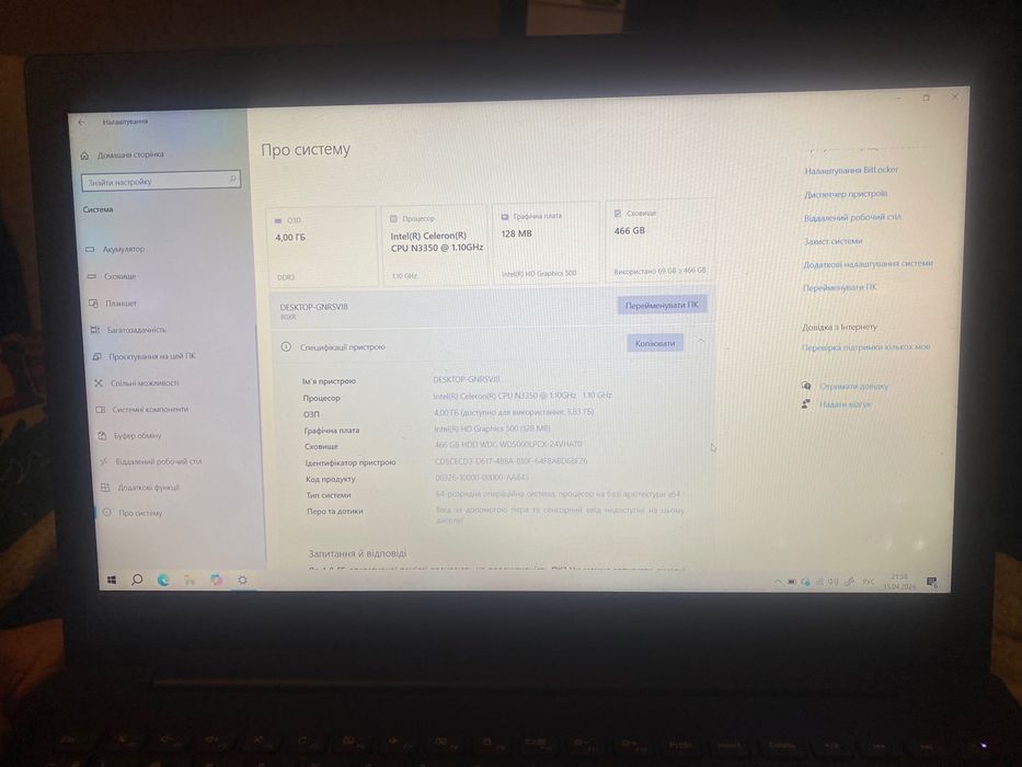 Ноутбук Lenovo ideapad 320