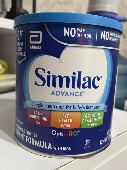 Суміш Similak advanse