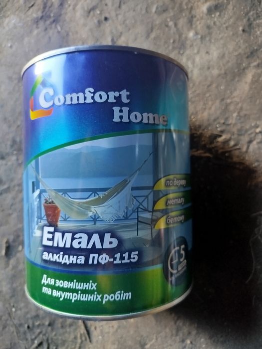 Краска чорна 40 банок по 2.8 кг.