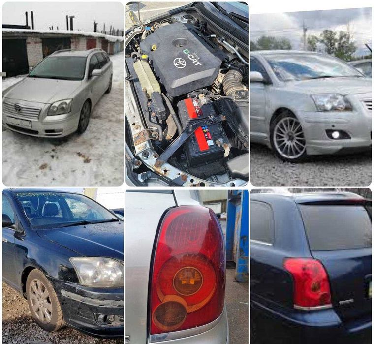 Разборка TOYOTA AVENSIS T25 Corolla Verso Avensis Verso 2,0D 1.8i