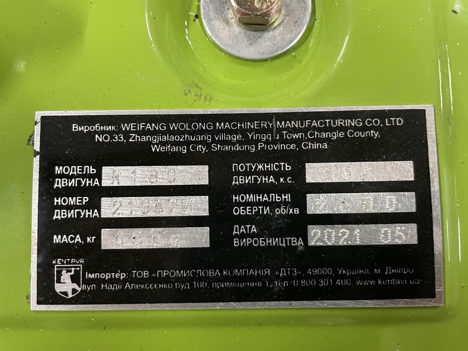 Тяжелый дизельный мотоблок Кентавр 8 лс.: 1 260 $ - Мотоблок Харків на Olx