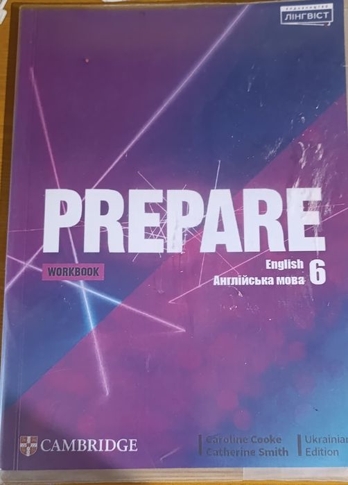 Зошит для робіт з англійської мови для 6 класу