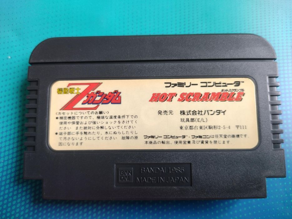 Kidou Senshi Z Gundam - Famicom/Pegasus