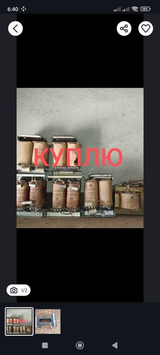 Трансформатори ТС тсш