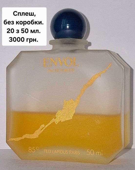 Залишки з флаконами, вінтаж!