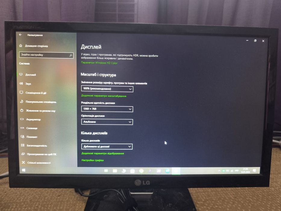 LG Flatron E1960S 18.5" (1366×768) — робочий, Glossy Black, VGA.