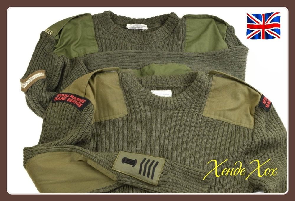 Светр армії Британії.