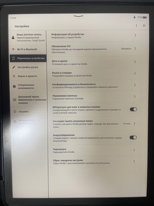 Kindle Scribe 1st gen