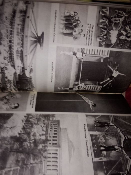 Цірк старинная 79 г СССР.новая