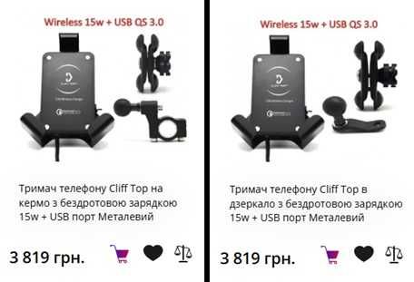 Мототримач телефону Cliff Top. Металеве кріплення телефону на мотоцикл