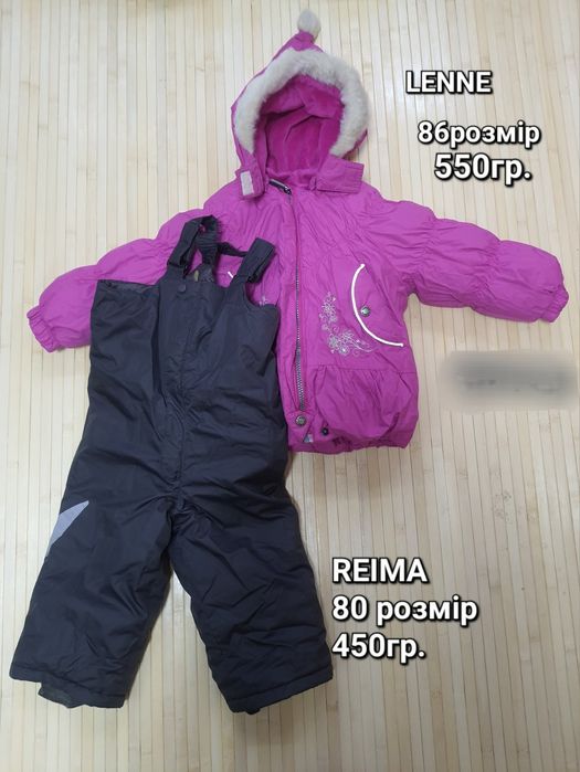 Курточка LENNE 86p. Комбінезон REIMA80p.