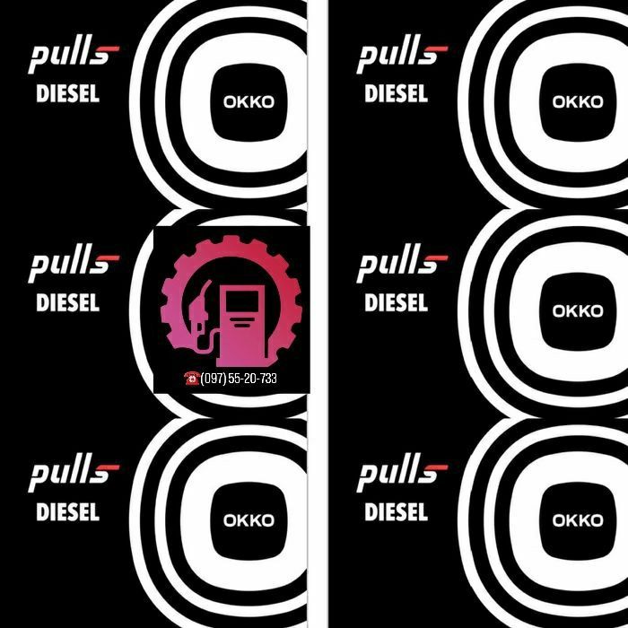 Талони ОККО ВОГ УКРНАФТА  -10 грн/л Талоны Карты QR Код Харьков