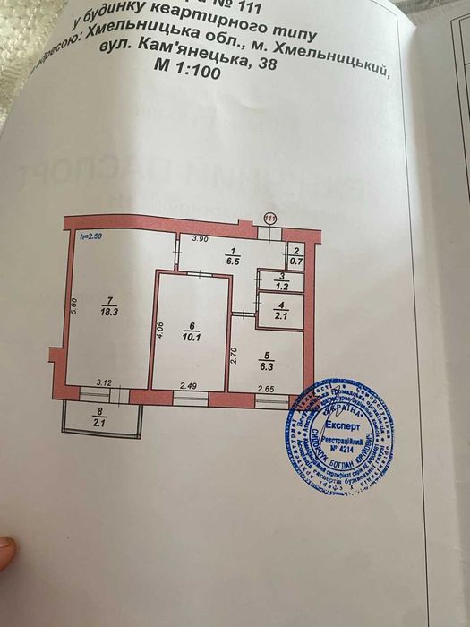 Центр міста 2к ,Роздільні кімнати З ремонтом Цегляний будинок Нов План