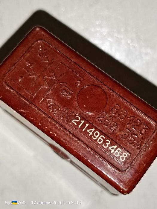 Реле 8Э 123,28в,35А
