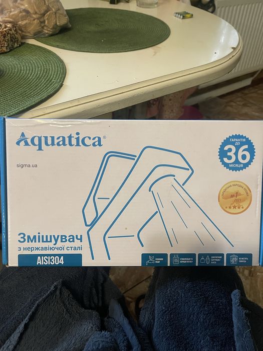 Кран садовый ; новый в упаковке