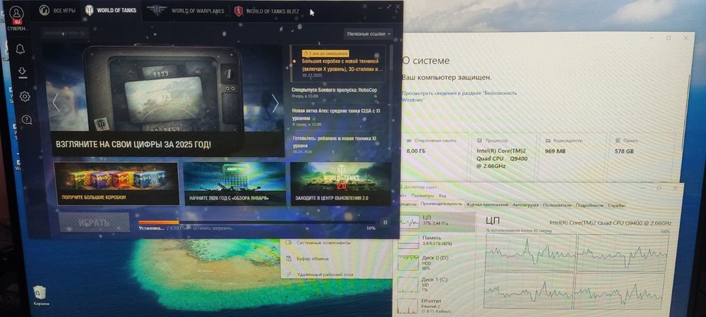 Комп'ютер для дому, навчання, каси (чотири ядра, 8/120ssd+500gb)