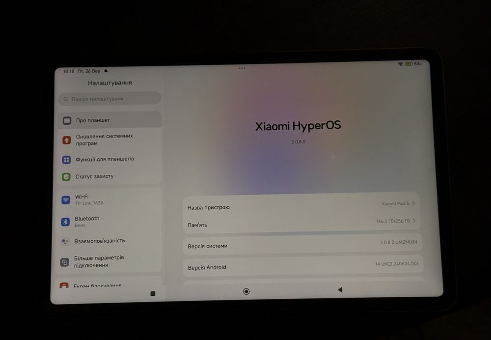 Планшет  Xiaomi Pad 6 8/256GB Gold