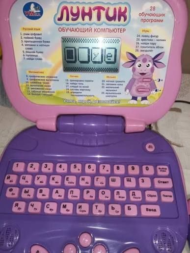 Комп'ютер навчальний, дитячий ,Лунтик