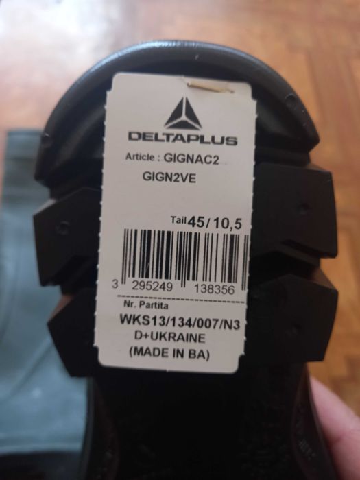 Сапоги резиновые рабочие