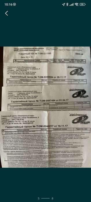 ПК 1151 intel Pentium G4600 16Gb DDR4 RX580 8Gb возможен обмен на смар