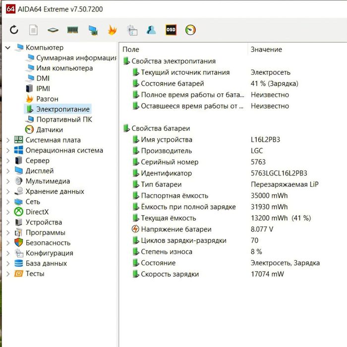 Продам ноутбук Lenovo V15-ADA | AMD 3020E | SSD 500 | DDR4 16GB