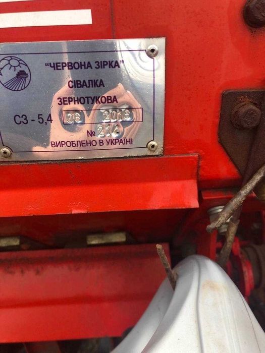Сівалка Astra SZ 2016