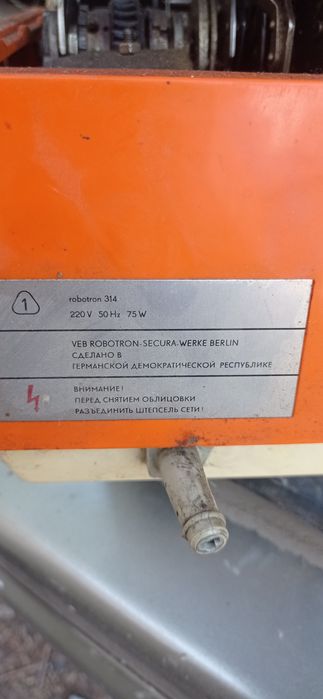 Антикваріат Касовий апарат