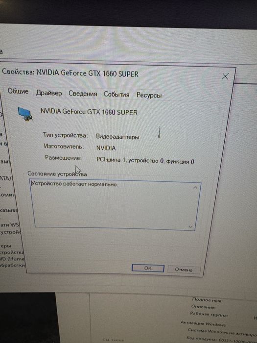 Игровой ПК / i5-10400F / GTX 1660 SUPER / 16 ГБ / SSD / Как новый