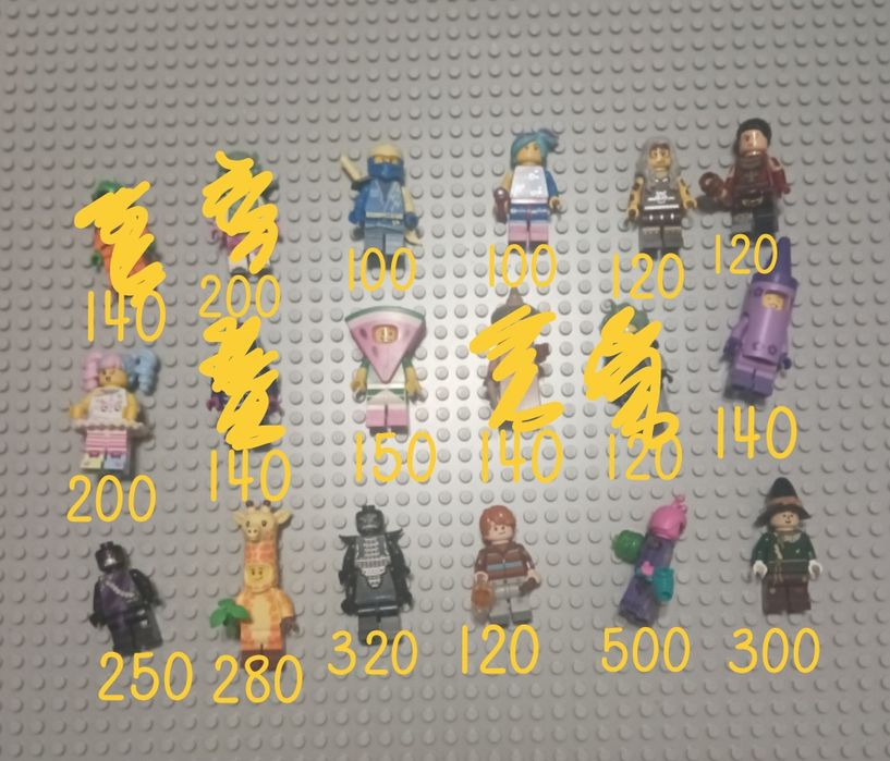 Lego мініфігурки